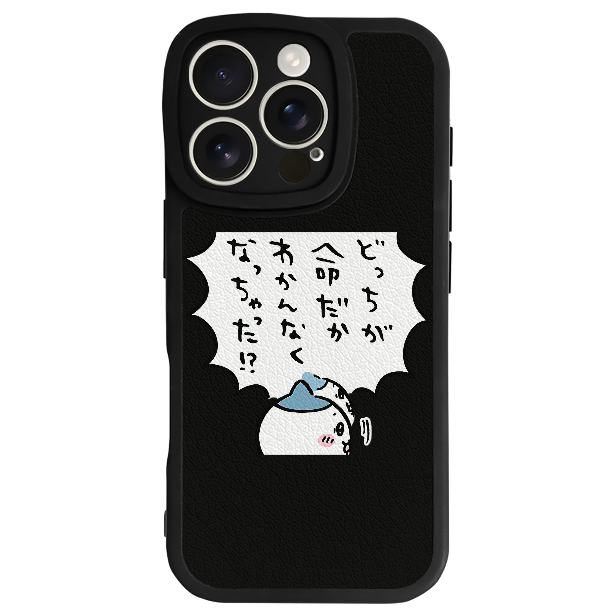 （画像用） ちいかわ ハチワレ Chii-kawa hachiware 【iPhone 16シリーズ対応】シリコンスマホケース（レザー調） 材質：シリコン